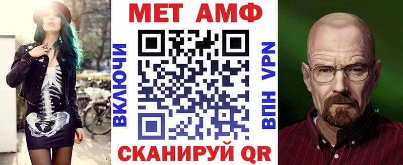АМФ Premium Микунь