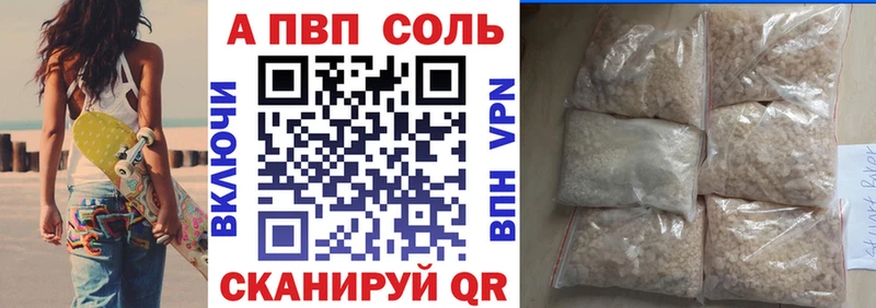 Alpha PVP СК КРИС  Микунь 