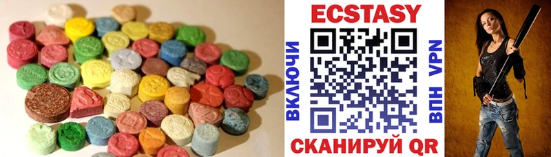 ЭКСТАЗИ 99%  Микунь 