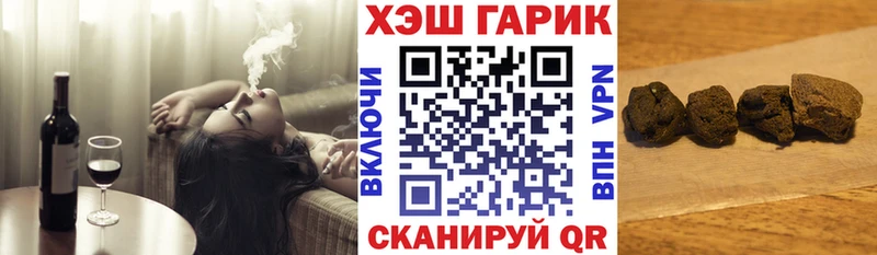Гашиш индика сатива  Микунь 