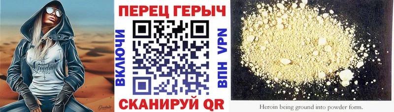 Героин белый  Микунь 