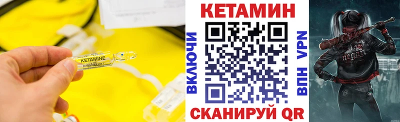 Кетамин ketamine купить наркотики цена Микунь