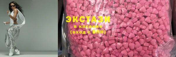индика Армянск