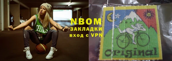 COCAINE Аркадак