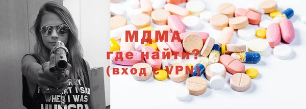 индика Армянск