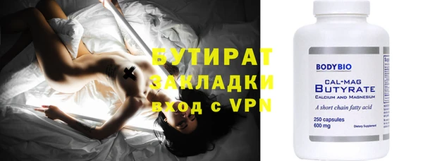 COCAINE Аркадак