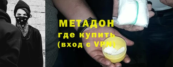 COCAINE Аркадак