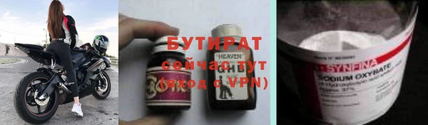 индика Армянск