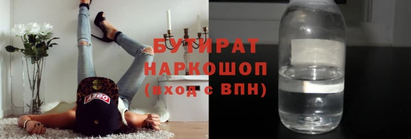 COCAINE Аркадак