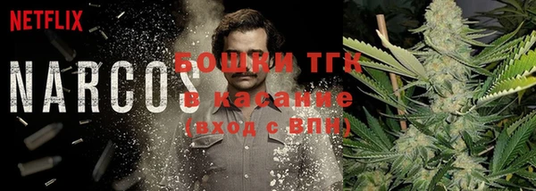 COCAINE Аркадак