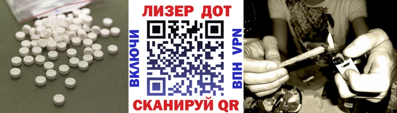 Лсд 25 экстази ecstasy  OMG зеркало  Микунь 