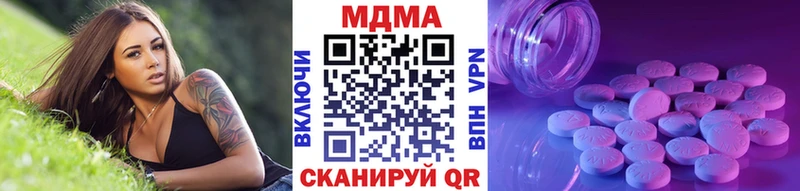 что такое   Микунь  MDMA crystal 