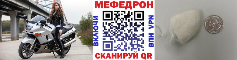 МЯУ-МЯУ VHQ даркнет сайт Микунь