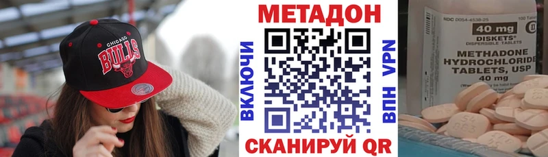 МЕТАДОН белоснежный  Микунь 